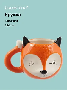 Кружка с ушками Лисичка спящая (керамика) (300мл) (12-06641-1802)