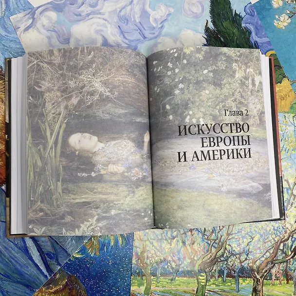 Книга Герои картин. Жизнь и судьба моделей с известных полотен (Е. Красная) — 7