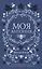 Моя Антония — 3172765 — 1