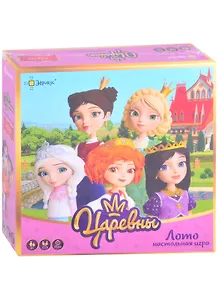 Игра настольная Царевны. Лото  BG-12107 .