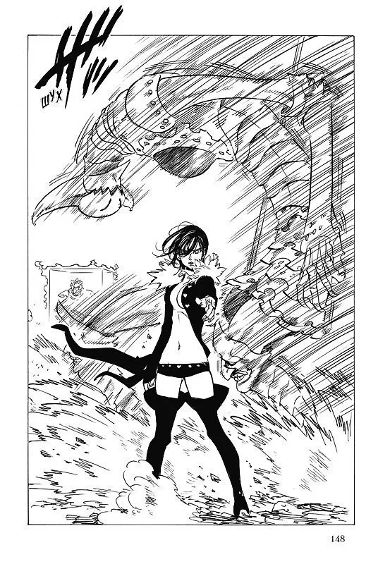 Семь смертных грехов. Том 8. (The Seven Deadly Sins). Манга 3025934 — 2