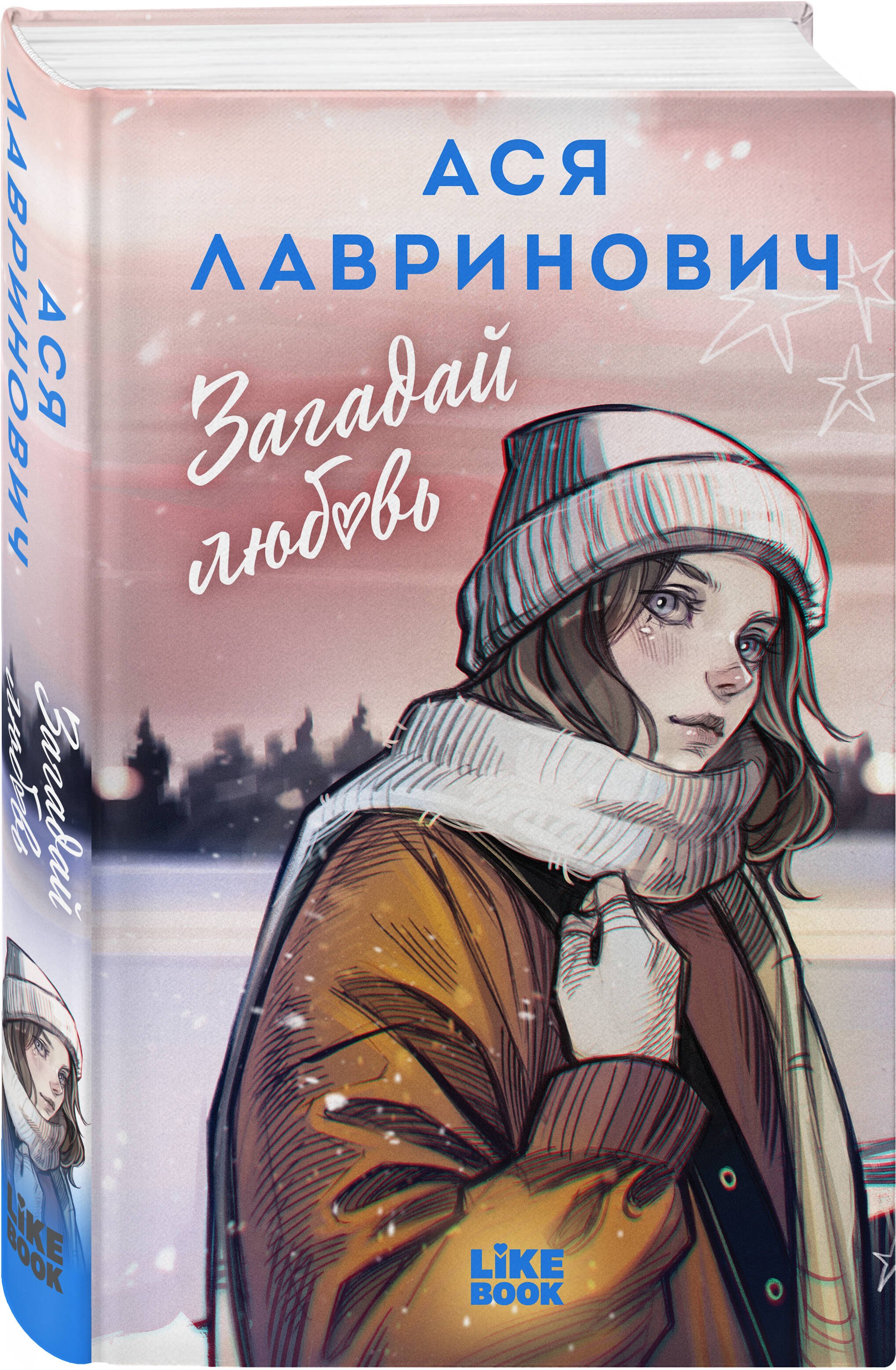 Изображение бумажной книги