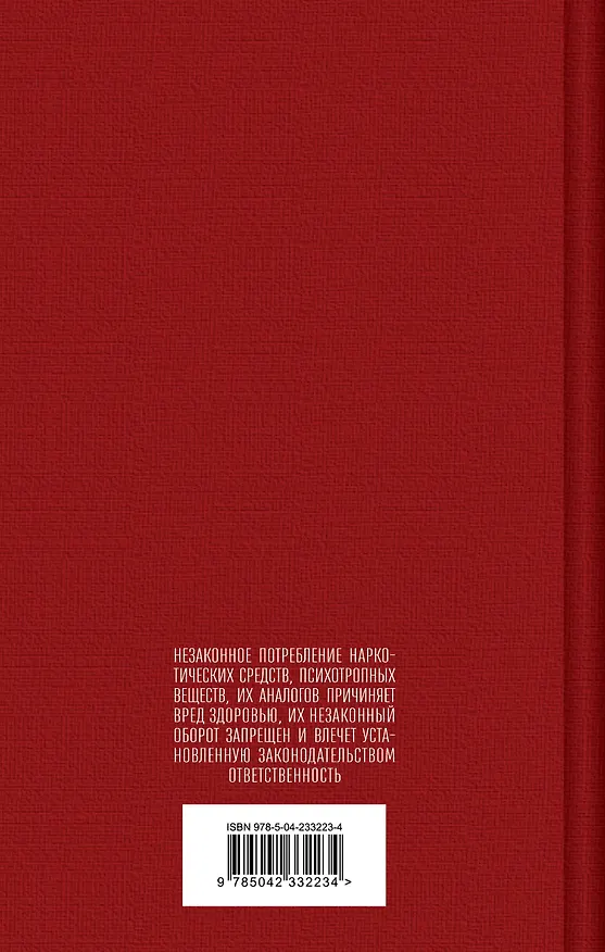 Книга Крестный отец (Марио Пьюзо) — 2