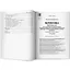 Математика. Подготовка к ОГЭ. Числа и вычисления: разбор заданий с кратким ответом: 7-9 классы — 3072744 — 3