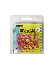 Брадсы металлические Сердечки розовые (60шт) (4,5х8мм) (Craft Premier) (блистер)