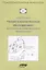 Нейропсихологическое обследование Качественная и количественная оценка данных (м) Глозман — 2681684 — 1