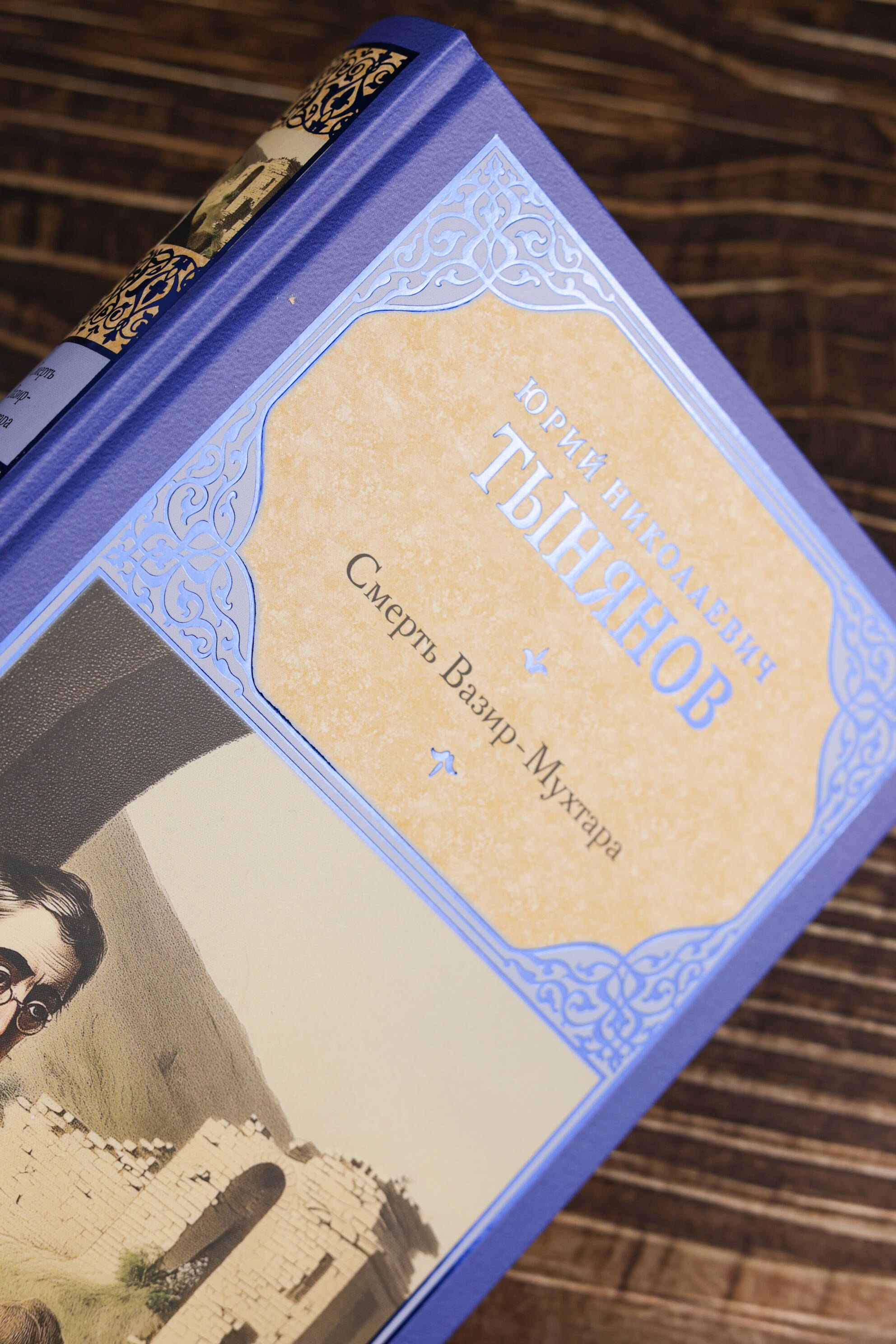 Изображение бумажной книги