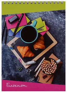 Блокнот А5 60 листов клетка "ОФИСНЫЙ СТИЛЬ"