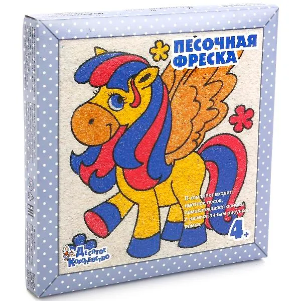 Песочная фреска.  Маленький пегас (рамка из вспененного полимера) 2794134 — 1