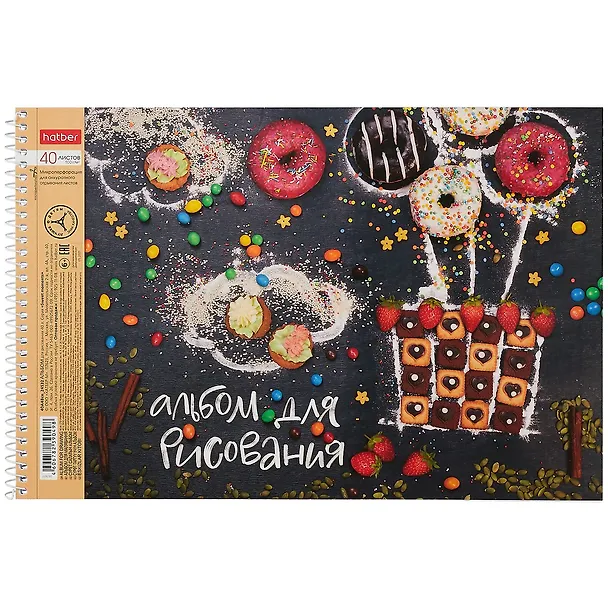 Альбом для рисования «Sweet moments» Hatber А4, 40 листов, спираль, в ассортименте 263031 — 5