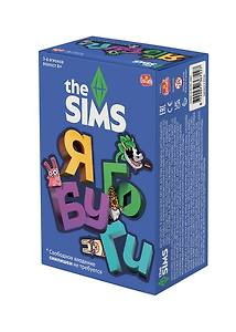 Настольная карточная игра The SIMS Simlish YaGoBuGi русский язык 939661.006