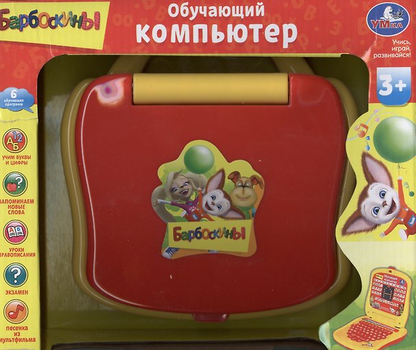 Компьютер обуч. Барбоскины (QC8015R(36)) (176359) (свет звук руссифиц.) (3+) 2365804 — 1