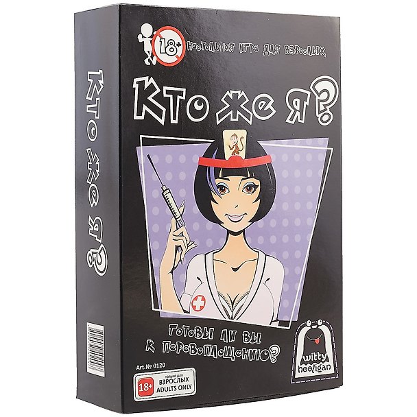 Настольная игра «Кто же я», Witty Hooligan, 18+ 2785526 — 1