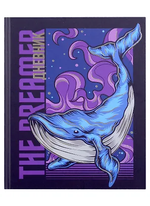 Дневник для старших классов Academy Style, "Кит" 2901732