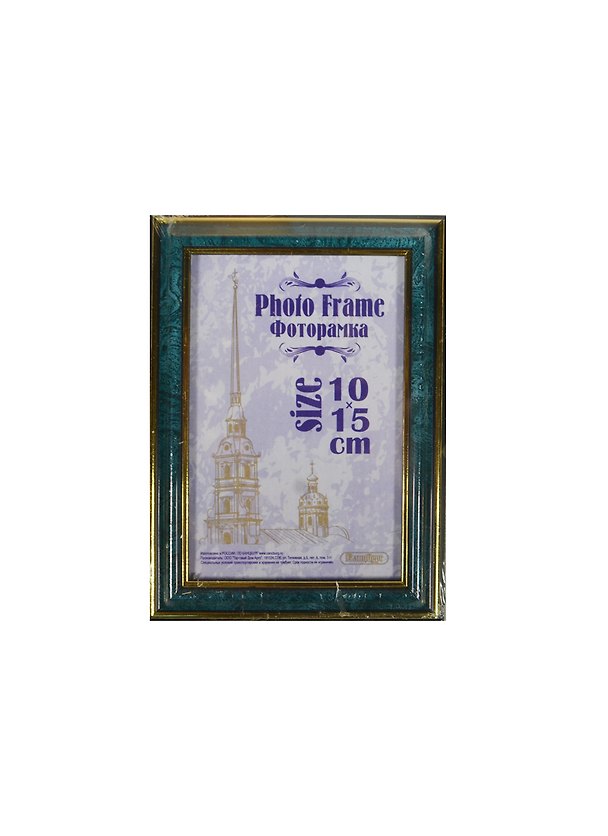 Фоторамка пластик 10*15, 285 малахит, Канцбург 235448 — 1