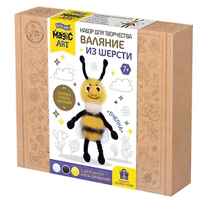 Набор для творчества. Валяние шерстью. "Пчелка"