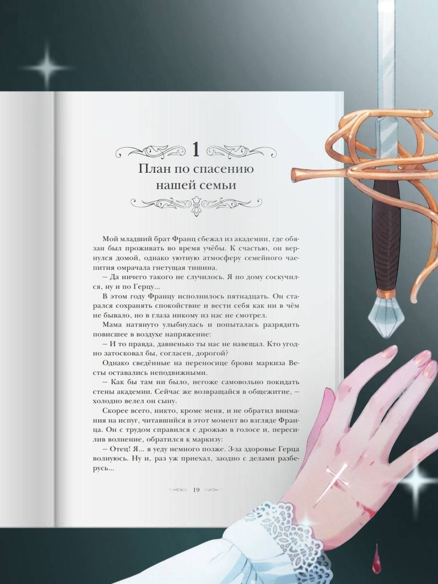 Изображение бумажной книги