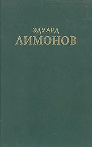 ...У нас была великая эпоха