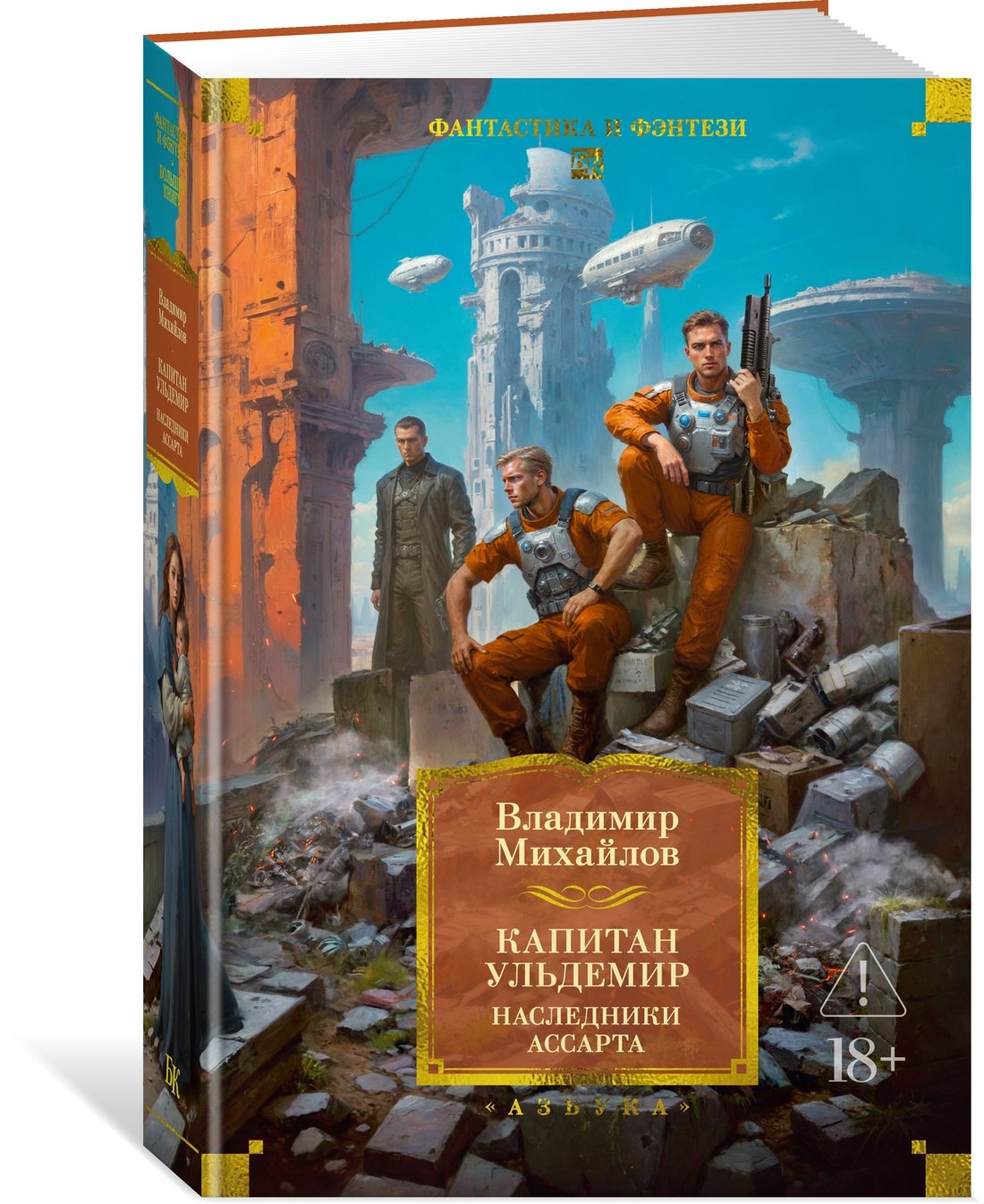 Изображение бумажной книги