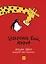 Искренне ваш, Жираф — 2741997 — 1