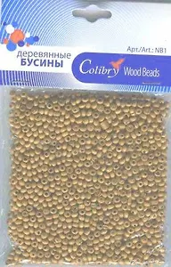 Деревянные бусины Colibry (NB1-09-C) (упаковка)