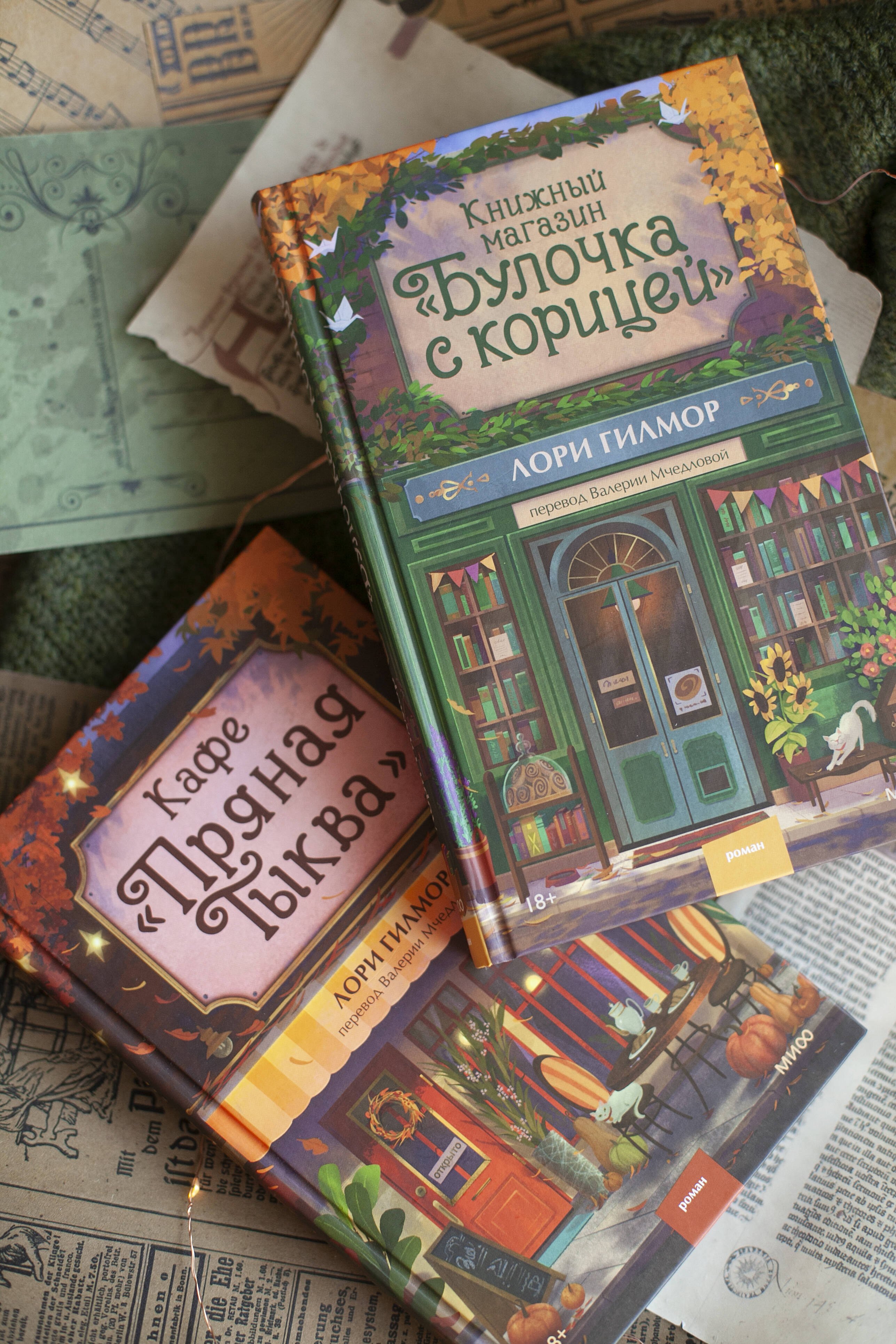 Изображение бумажной книги