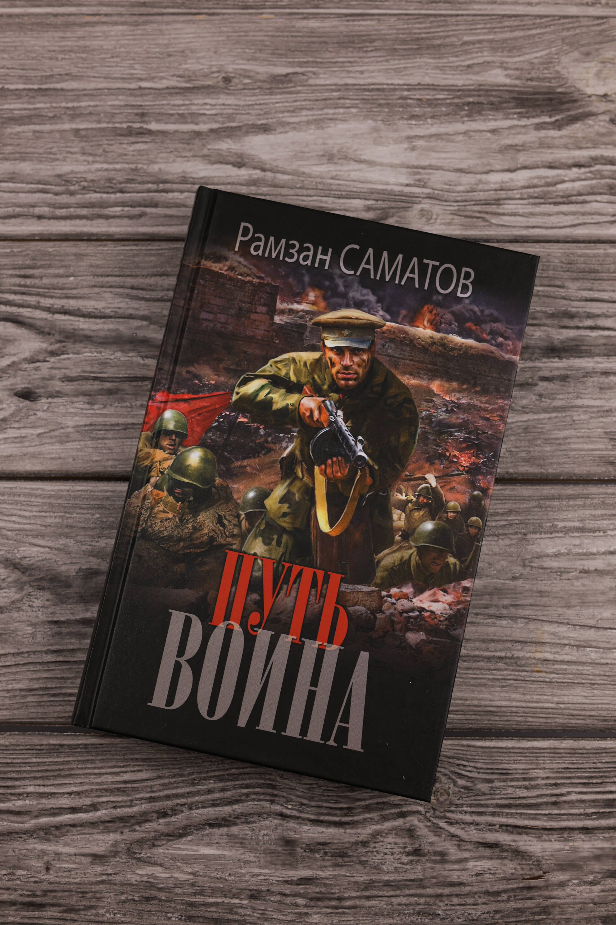 Изображение бумажной книги