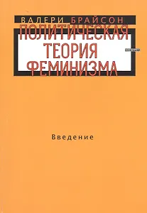 Ницше как философ