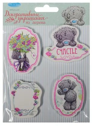 Набор декоративных элементов Счастье (1400400) (11х15см) (4шт.) (дерево) (Me to You) (упаковка) 2551065