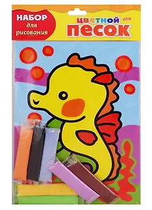 Набор для творчества HATBER/Хатбер Раскраска А5 Раскрась песком Морской конек