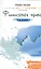 Финансовое право : краткий курс лекций /  5-е изд., перераб. и доп. — 2448644 — 1