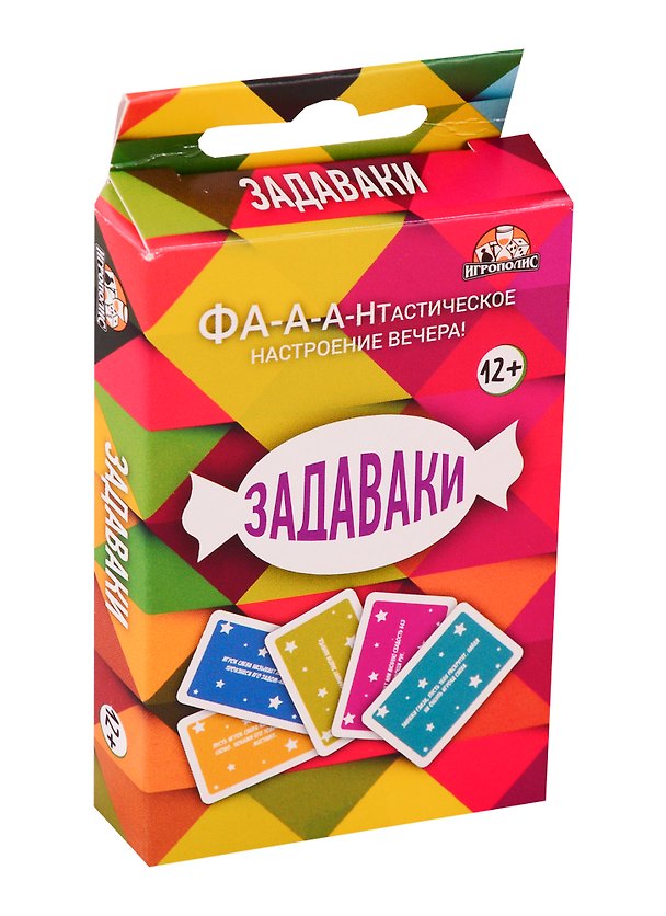 Настольная игра «Задаваки», Игрополис 2748169 — 1