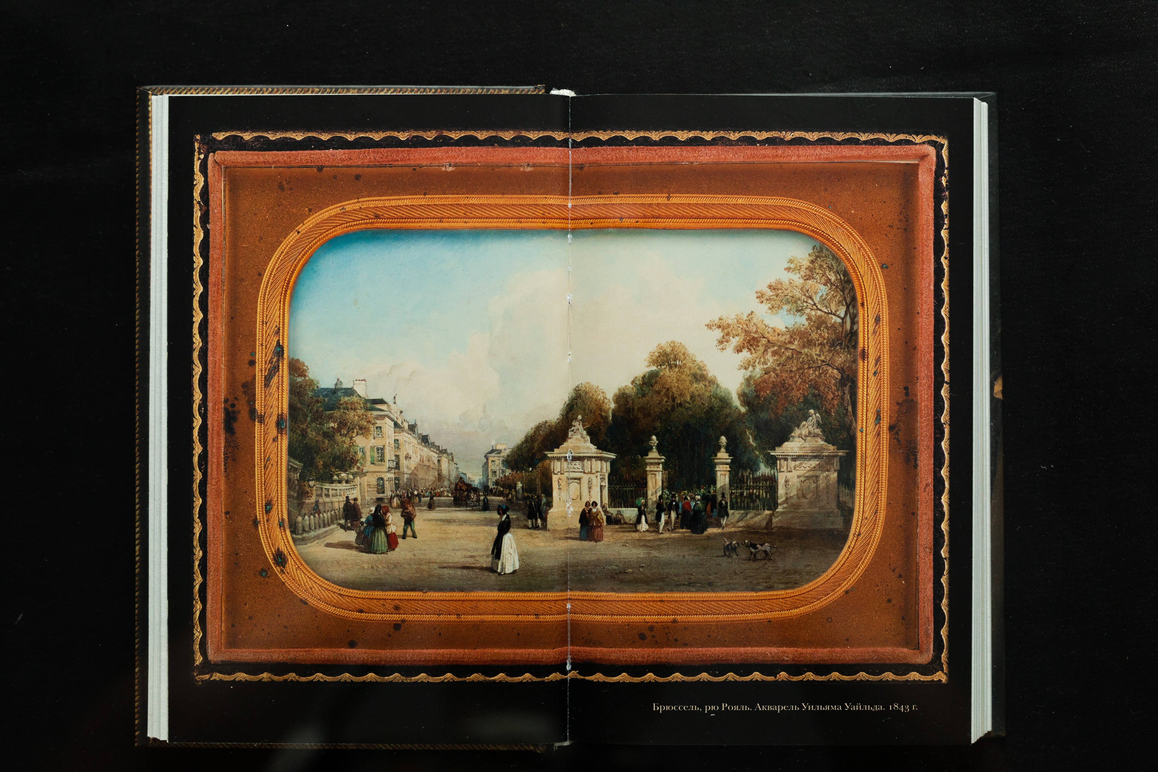 Изображение бумажной книги