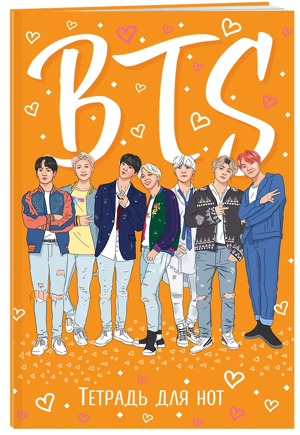 Тетрадь для нот «BTS» 24 листа, А4, скрепка - Эксмо 262943 — 2