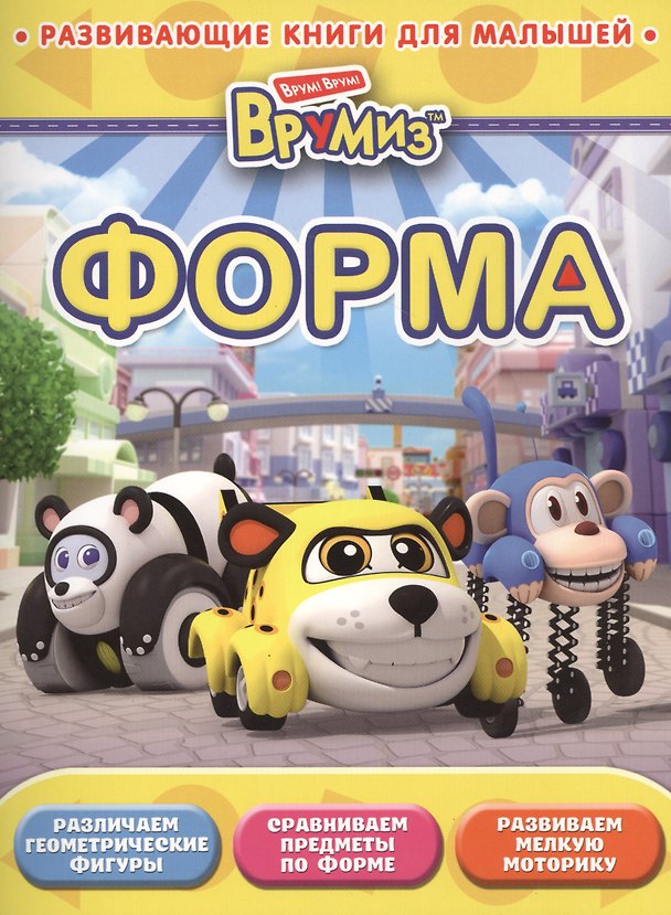 Книга Форма (А. Жилинская) — 1