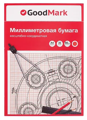 Бумага миллиметровая А4 25л рыжая сетка, склейка, GoodMark 3101500
