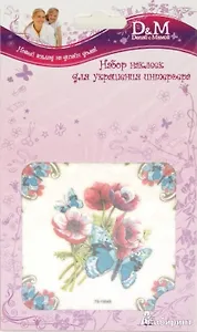 Набор наклеек для украшения интерьера (для керамики) (32305) (упаковка)