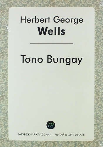 

Tono Bungay