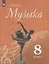 Музыка. 8 класс. Учебник для общеобразовательных организаций — 2732597 — 1