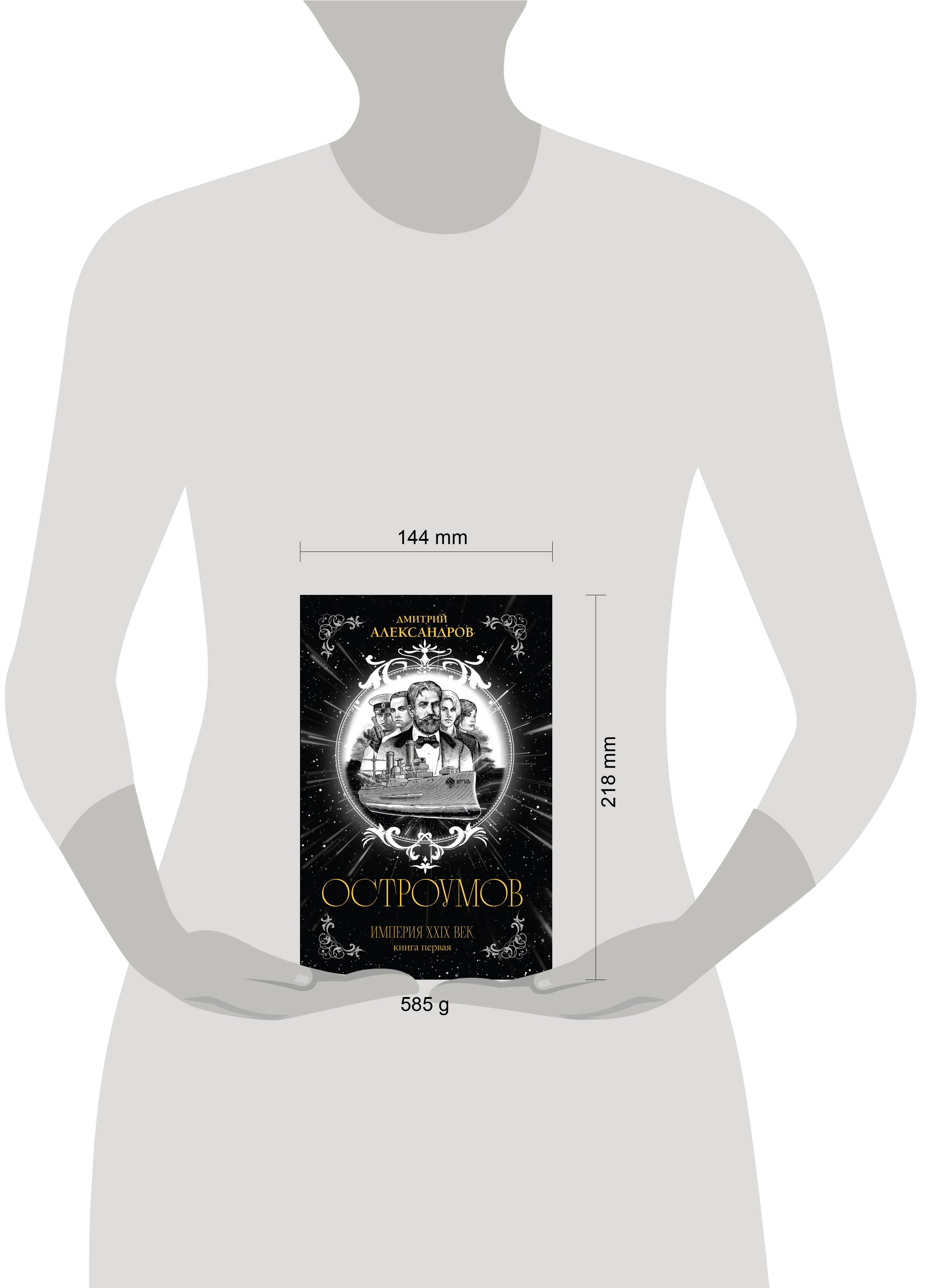 Изображение бумажной книги