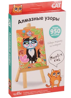 Набор для творчества, Алмазные узоры, Origami, Cat. Merlin Cat 03208 2620337