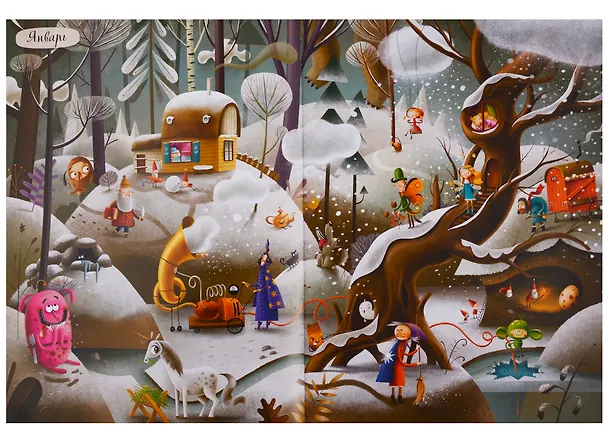 Книга Год в Стране чудес (Мацей Шиманович) — 3