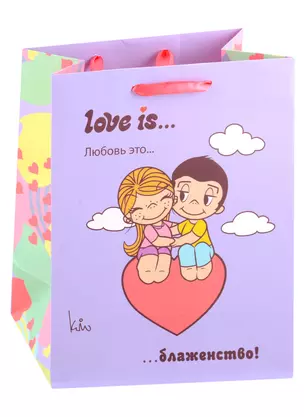 Пакет А5 23*18*10 "Love is. Блаженство" жен., бум.мат.ламинат — 2944944 — 1