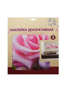 Декор. наклейка для украш. помещ. панно (SLH1008) (3шт.) (3+) (упаковка)
