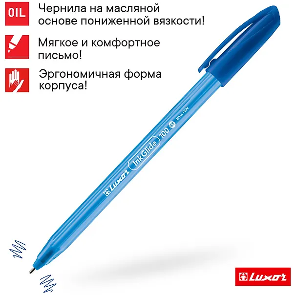 Шариковая ручка синяя 0,7 мм, InkGlide 100 Icy, Luxor 261644 — 6