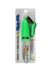 Ручка сувенирная с подсветкой Женя (053)