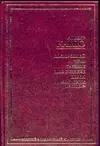 Посторонний.Чума — 1894387 — 1