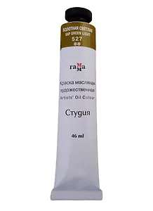 Краска масляная "Студия" 46мл болотная светлая