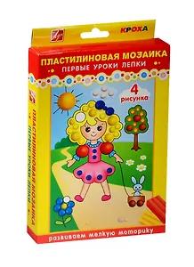 Набор Пластилиновая мозаика №4 Девочка 6цв. 24С 1502-08