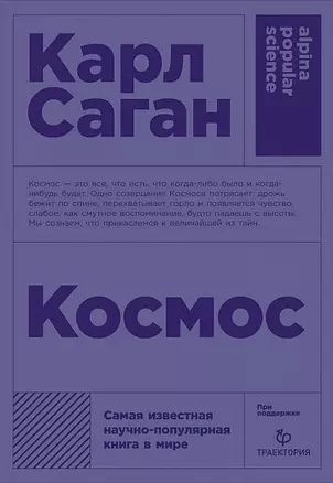 Космос — 2766204 — 1